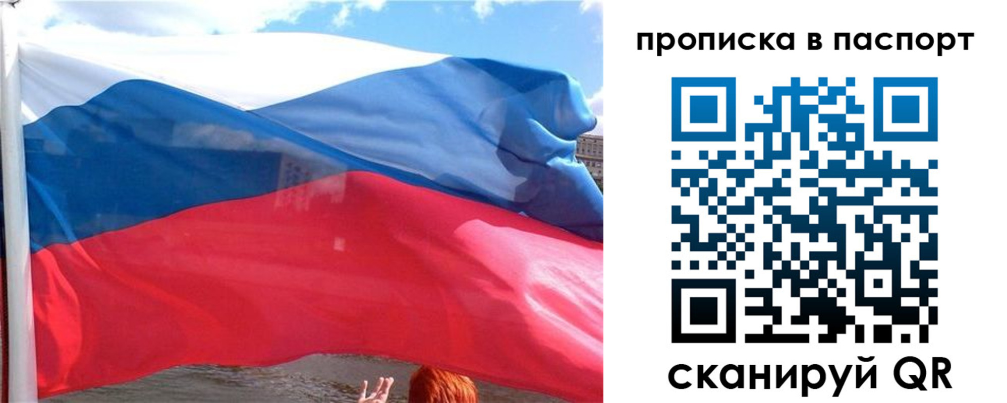 прописка иностранных граждан в Пугачёве