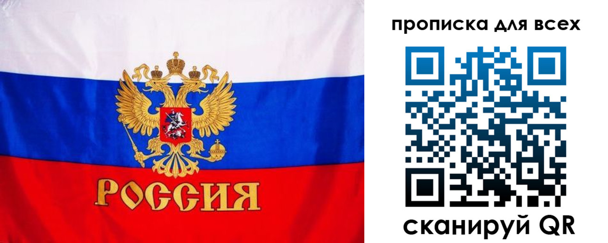 временная регистрация гарантия в Пугачёве