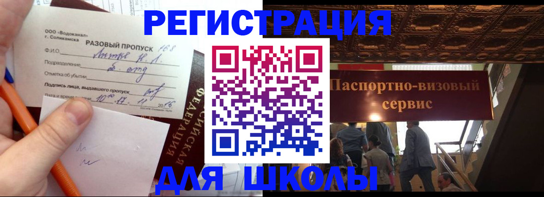 пропишу в квартире в Пугачёве