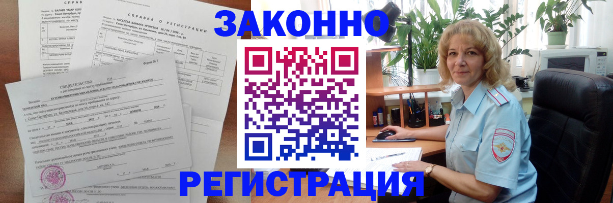 регистрация для школы в Пугачёве